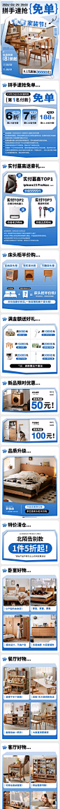 QQ截图20240322160202
