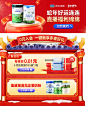 君乐宝臻唯爱3段乳铁蛋白幼儿配方羊奶粉三段12-36个月800g*1罐-tmall.com天猫