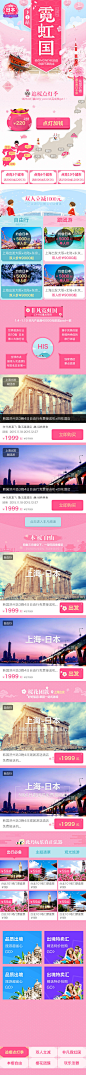 20160830120737_ASYnv.jpeg (640×8000)