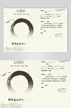 黄色创意高端大气简约风邀请函贺卡