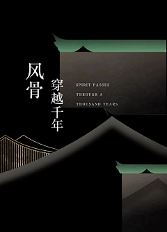 须臾J采集到概念