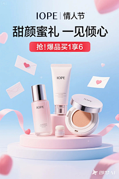 ○·Apriline采集到美妆