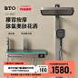BTO/板陶 奶油色恒温花洒套装家用带背喷除氯氛围灯浴室淋浴花洒-tmall.com天猫