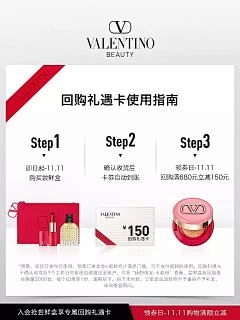Evelyn_11采集到BD-VALENTINO