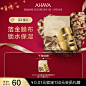 AHAVA赋活保湿黄金面膜女密集补水紧致弹润修护淡纹贴片4片/盒
