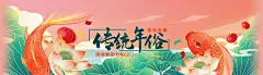 传统年俗素材合集