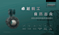 E高压流量计 拷贝