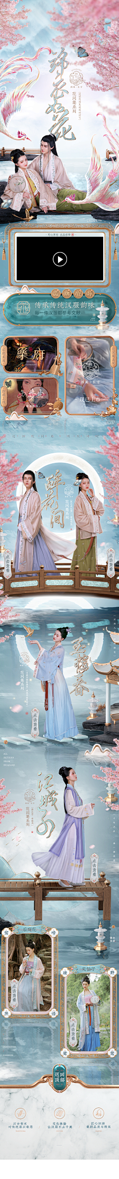 你蛮兜红采集到无线端