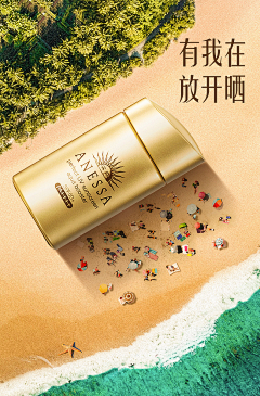 巴巴闭-W采集到电商合成海报