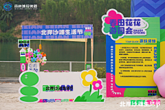 民办教师采集到美陈——户外装置艺术