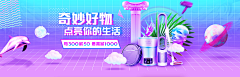 华稽树采集到电商版式BANNER