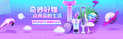 行年MMM采集到banner-平台类