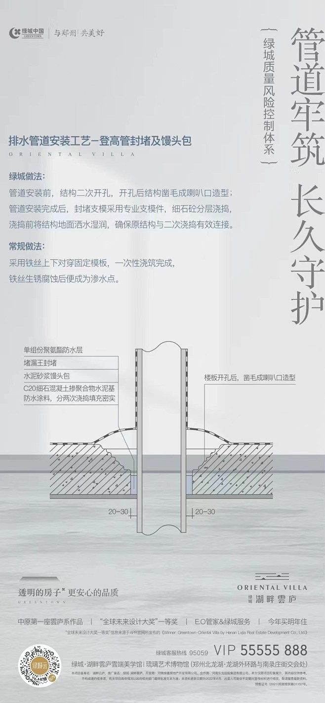 微信图片_20220825190847
