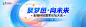 源文件下载【科技金融主视觉】编号：17700026354518173