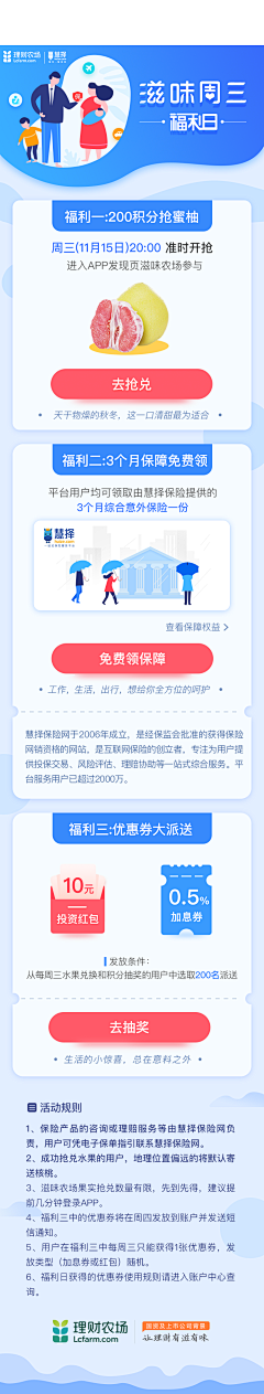 饭西西采集到ui kit