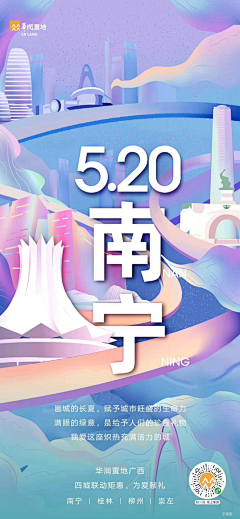 肉肉小丸子采集到歌房