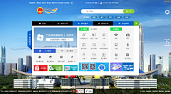Boowy采集到政务