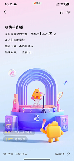 狒狒兄采集到年度报告