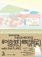 ◉◉【微信公众号：xinwei-1991】⇦了解更多。◉◉  微博@辛未设计    整理分享  。海报设计排版设计视觉高级海报设计文字排版设计品牌设计师logo设计师字体设计师设计合作海报版式设计字体海报设计 (3444).jpg