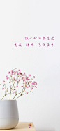 手机壁纸，微信壁纸，纯色壁纸，文案壁纸，甜美壁纸，晚安壁纸，简约壁纸，手绘壁纸，锁屏壁纸，温柔文案壁纸，可爱文案壁纸，六一儿童节壁纸，情人节壁纸，情侣壁纸，小清新壁纸，水果壁纸，卡通壁纸，可爱壁纸，治愈文字壁纸，文案壁纸，蓝色壁纸，气质壁纸