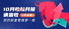 金融保险通知公告科技公众号首图