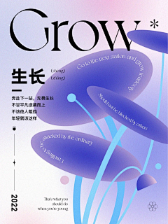 bluugem采集到漸層彌散風格