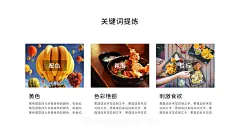 国内95后新锐设计师个人作品集UI提案优秀简历PSD整套模板 30P Vol.04-设计模版-@美工云(meigongyun.com)