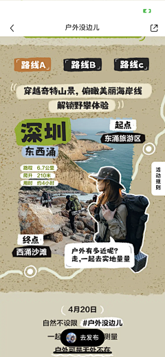 月上33采集到拼贴风格