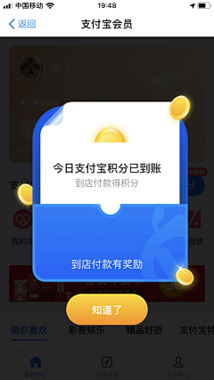 熊杰杰杰杰杰杰采集到T-弹窗设计