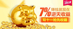 ♂々绚丽ヅテ采集到聚划算