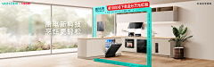 娜娜子姐姐呢~采集到家具
