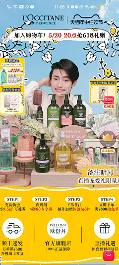 蓝梦月影采集到直播