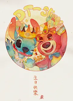 生日贺卡_小盐疤__插画师作品_涂鸦王国gracg.com