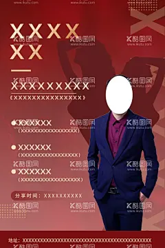 讲师海报  - 源文件下载【酷图网】人物展架,直播答疑,直播海报,电商讲师,社群海报,答疑海报,销售冠军,人物海报,个人海报,个人介绍,人物简介,个人简介,个人展架,讲师介绍,讲师,专家,人物,培训老师,导师,负责人,精英,名师,简介宣传,微商,人物宣传,微商讲师,金牌讲师,专家介绍,讲师海报,顾问简介