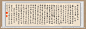 波罗蜜心经