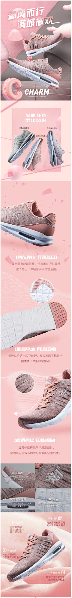 lihao544262采集到详情页