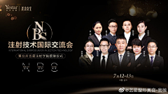 苏樱子采集到expert-banner