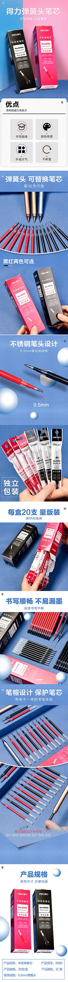 走召弓虽言殳言十采集到详情页2