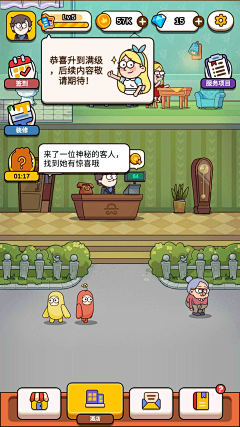 老式小孩采集到游戏-主视觉