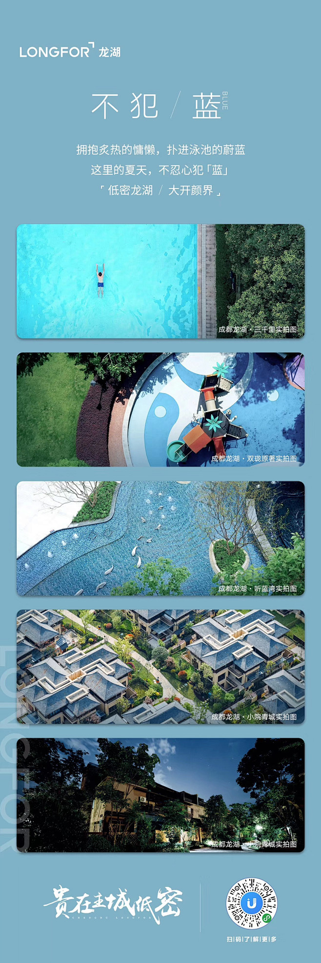 微信图片_20200416225156
