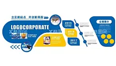 文化墙  - 源文件下载【酷图网】公司形象墙,企业文化墙,公司文化墙,公司文化,员工风采墙,员工墙,企业背景墙,企业文化海报,企业文化标语,企业文化宣传,企业文化背景,企业文化挂图,公司企业文化,企业文化素材,企业文化展板,企业文化精神,集团企业文化,文化墙,企业文化,文化,上墙文化