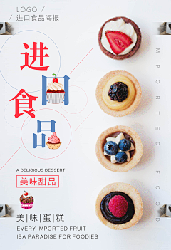 最后的光采集到海报