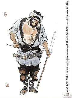 【图片】分享资料-戴敦邦-水浒人物谱(181P)【李云中吧】_百度贴吧