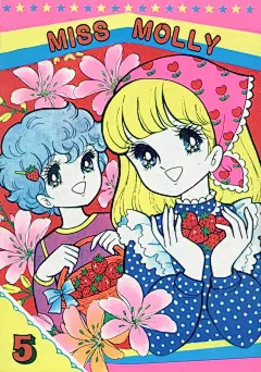 花仙子填色