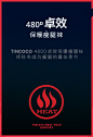 意大利卓效瘦腿袜home-tincoco旗舰店-天猫Tmall.com