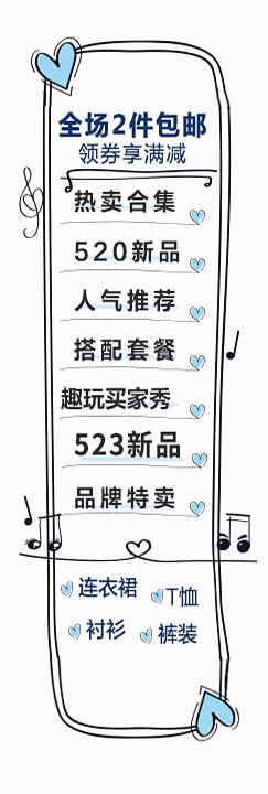 首页-秋売旗舰店-天猫Tmall.com