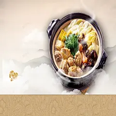 中国风山珍砂锅海报背景 简约 荷叶底纹 质感 黄色背景 背景 设计图片 免费下载 页面网页 平面电商 创意素材