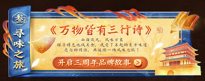 截图20230717112139