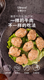 饮食伙计嫩蒸即食牛肉丸健身牛肉代餐高蛋白低脂饱腹速食零食450g-tmall.com天猫