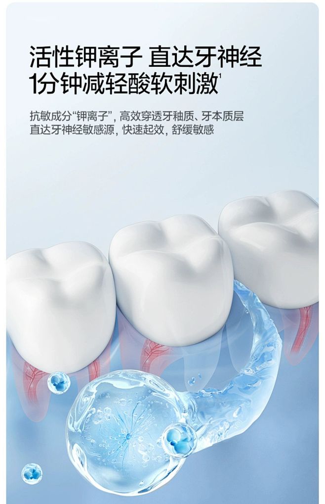 笑容加usmile牙膏美白抗敏牙膏清新口...